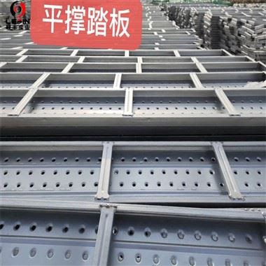 Pre Galvanized Steel Plank