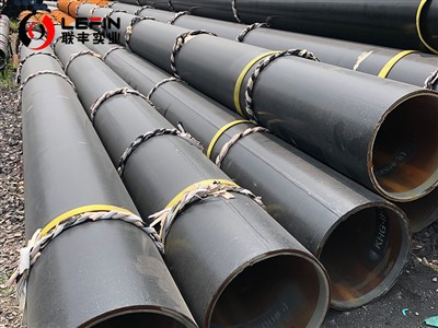 Boiler Tube